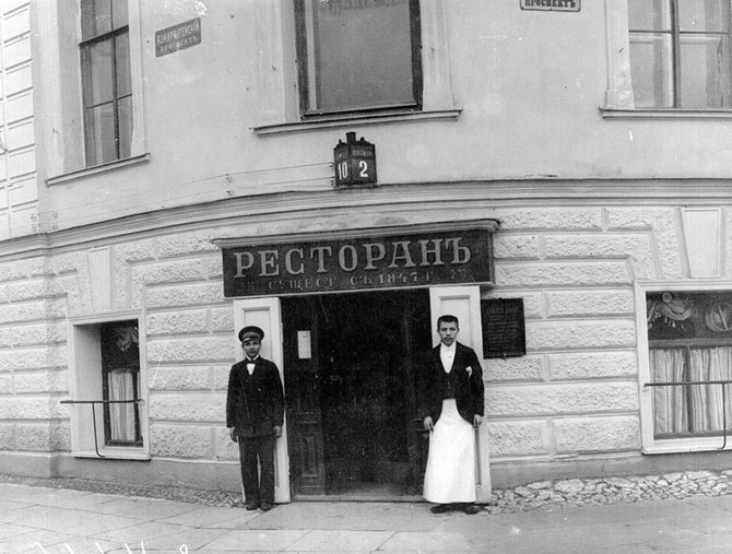 Как пили русские писатели: рассказы трактирщиков начала XX века (12 фото)