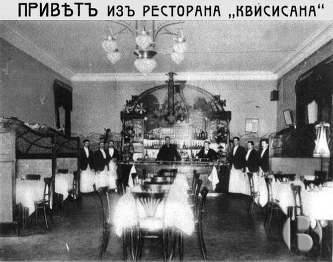 Как пили русские писатели: рассказы трактирщиков начала XX века (12 фото)