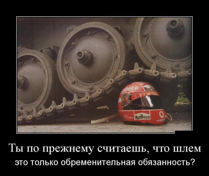 Демотиваторы среды (30 картинок)