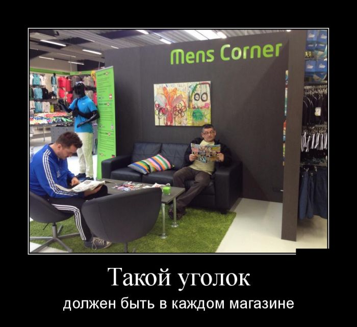 Демотиваторы среды (30 картинок)