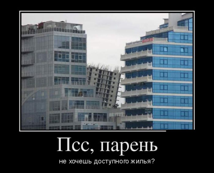 Демотиваторы среды (30 картинок)