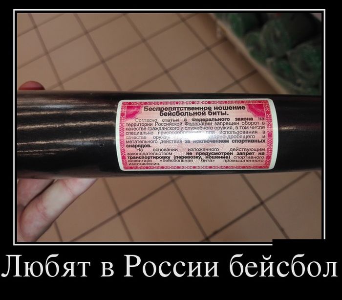 Демотиваторы среды (30 картинок)