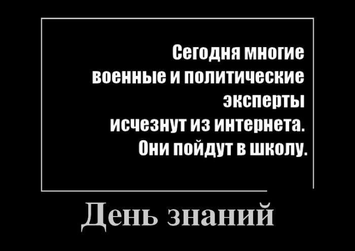 Демотиваторы среды (30 картинок)