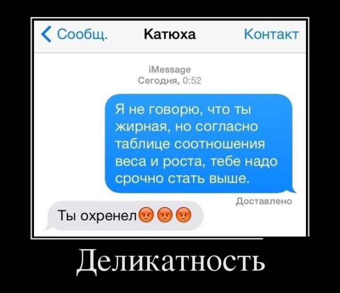 Демотиваторы среды (30 картинок)