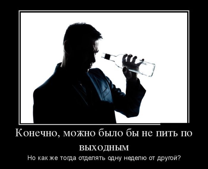 Демотиваторы среды (30 картинок)