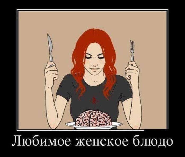 Демотиваторы понедельника (30 картинок)
