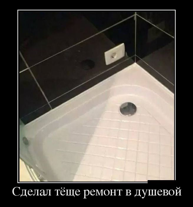 Демотиваторы понедельника (30 картинок)