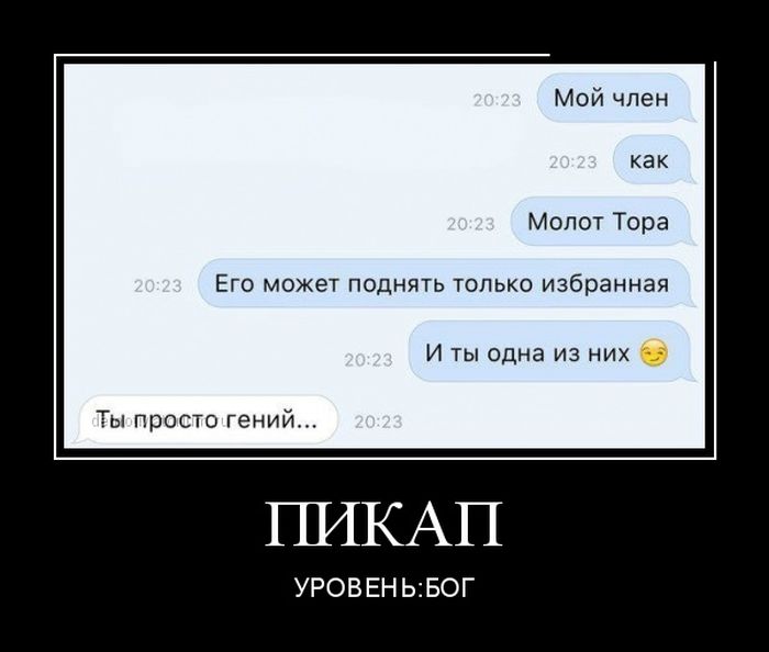 Демотиваторы понедельника (30 картинок)