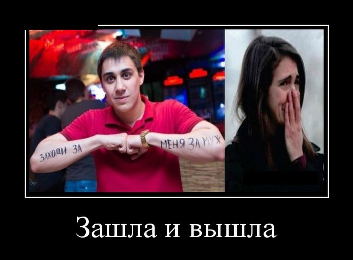 Демотиваторы понедельника (30 картинок)