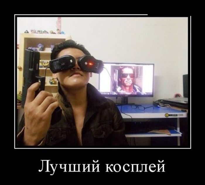 Демотиваторы понедельника (30 картинок)