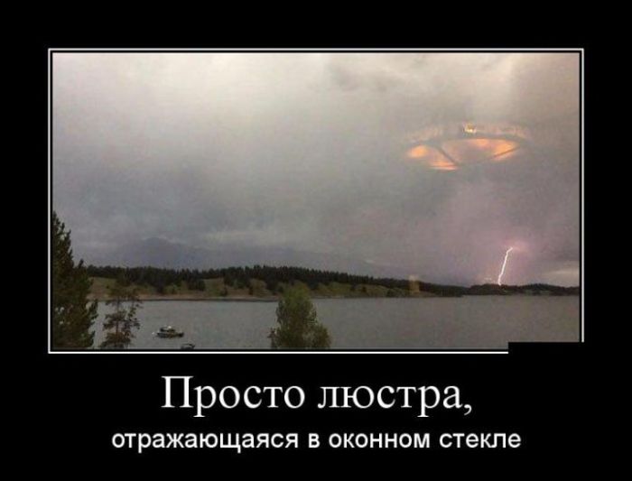 Демотиваторы понедельника (30 картинок)
