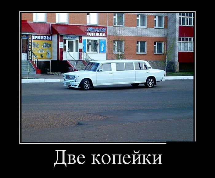Демотиваторы вторника (30 картинок)