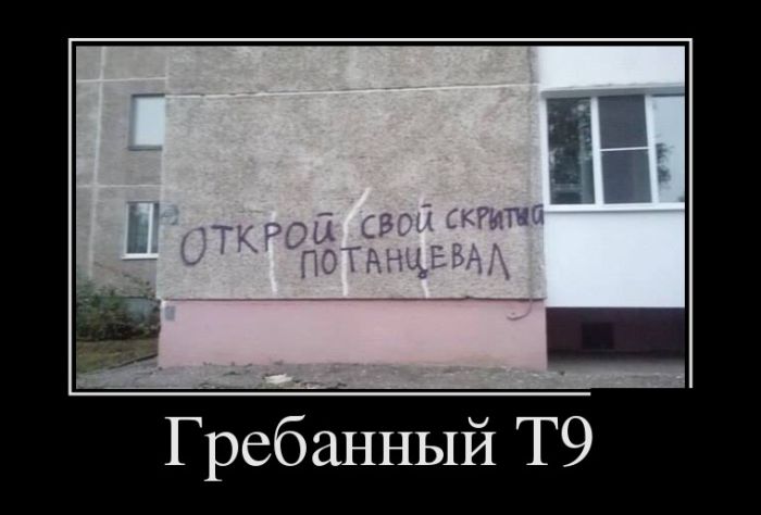 Демотиваторы вторника (30 картинок)