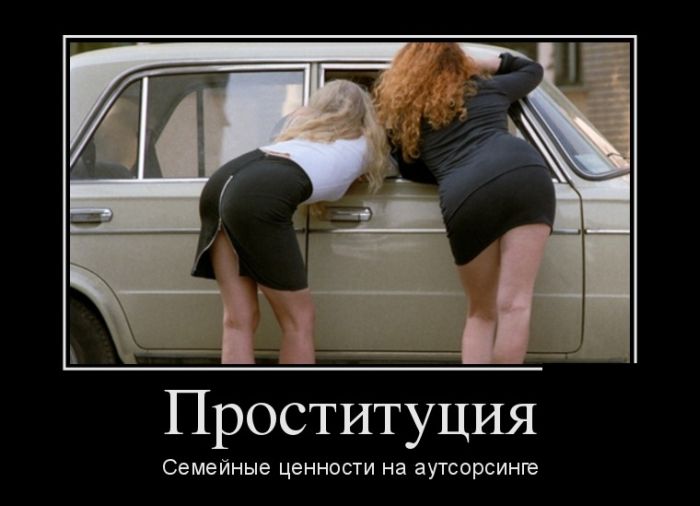 Демотиваторы вторника (30 картинок)