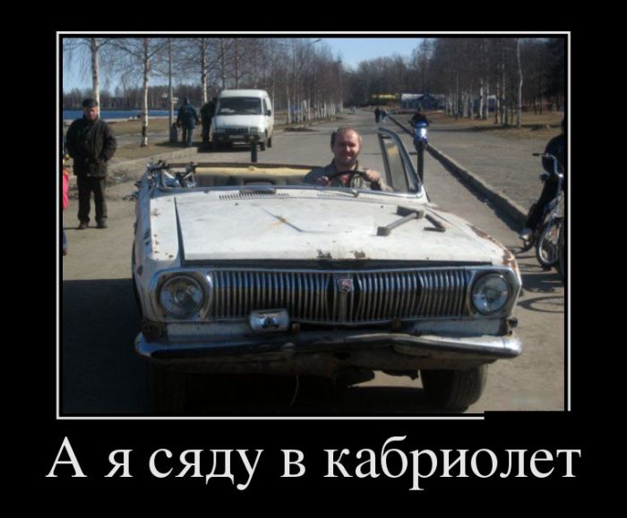 Демотиваторы вторника (30 картинок)