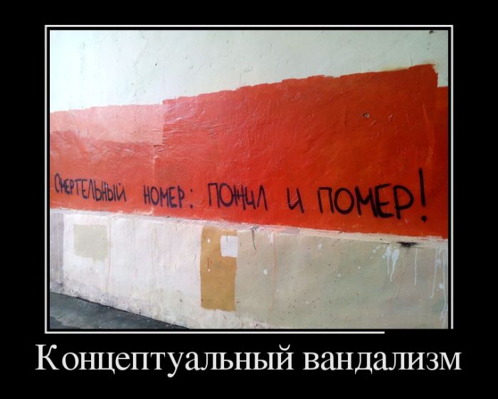 Демотиваторы вторника (30 картинок)