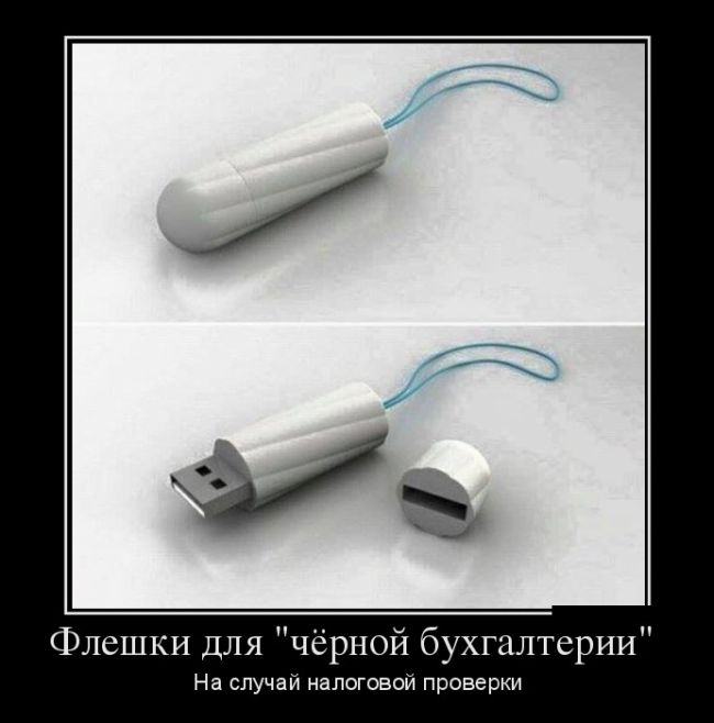 Демотиваторы вторника (30 картинок)