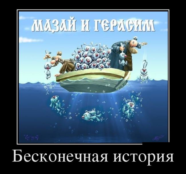 Демотиваторы вторника (30 картинок)