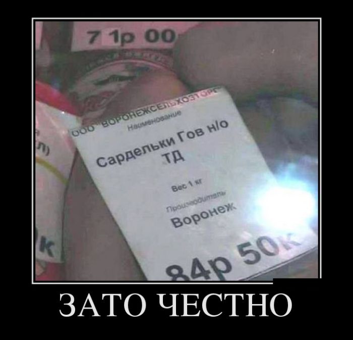 Демотиваторы вторника (30 картинок)