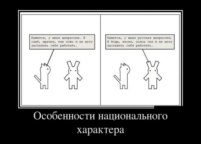 Демотиваторы вторника (30 картинок)