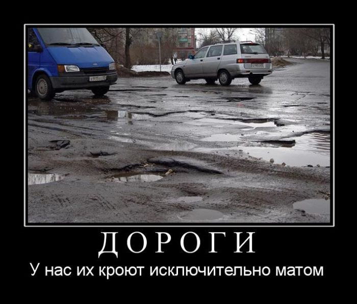 Демотиваторы вторника (30 картинок)