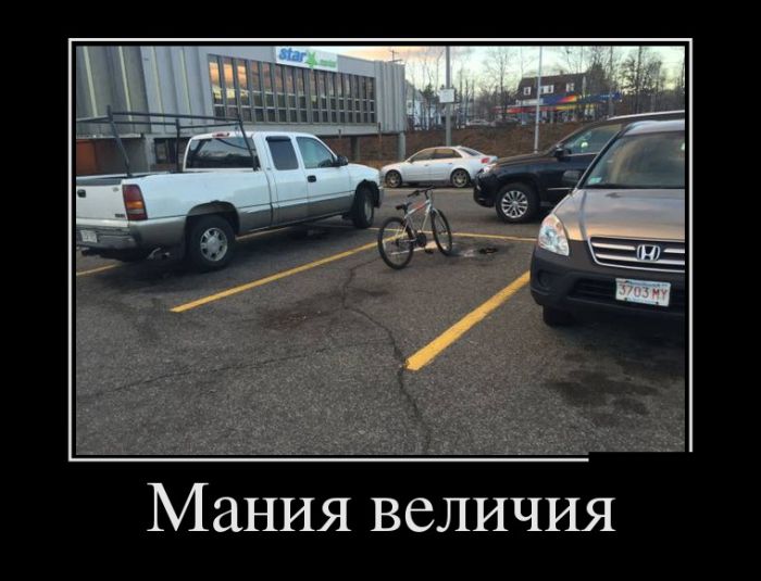 Демотиваторы вторника (30 картинок)