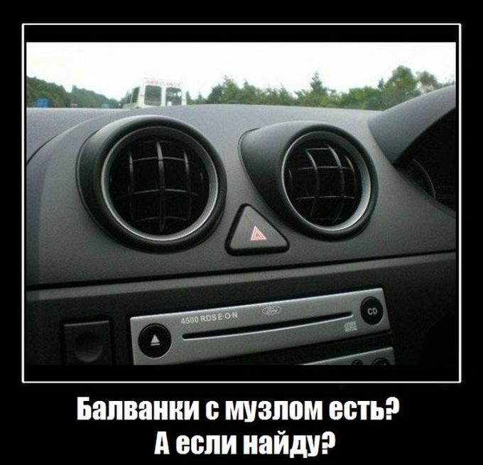 Демотиваторы среды (30 картинок)