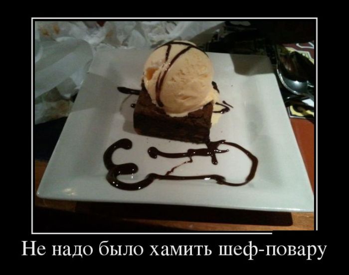 Демотиваторы среды (30 картинок)