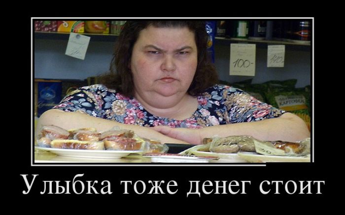Демотиваторы среды (30 картинок)