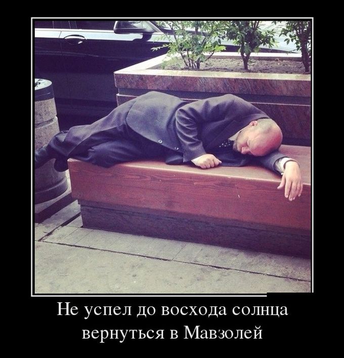 Демотиваторы среды (30 картинок)