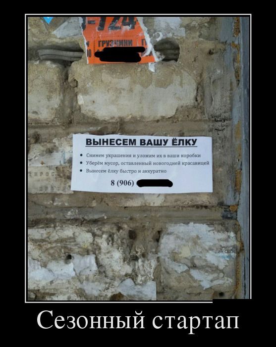 Демотиваторы среды (30 картинок)