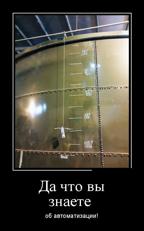 Демотиваторы среды (30 картинок)