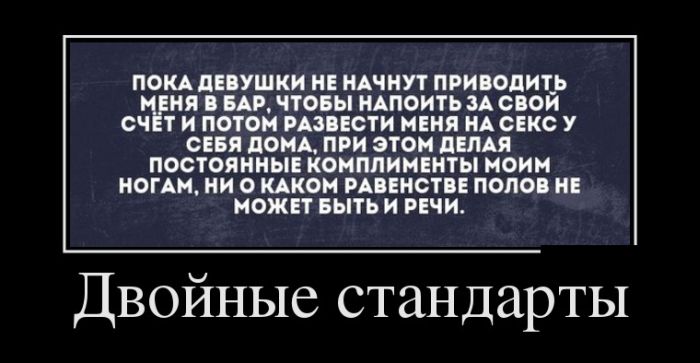 Демотиваторы среды (30 картинок)