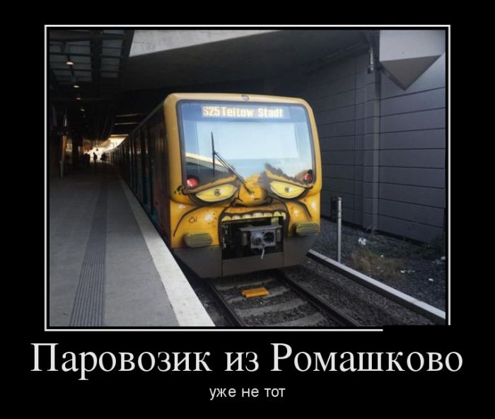 Демотиваторы среды (30 картинок)