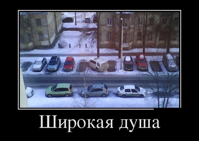 Демотиваторы вторника (30 картинок)