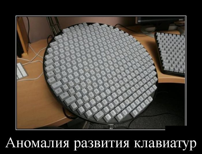 Демотиваторы вторника (30 картинок)