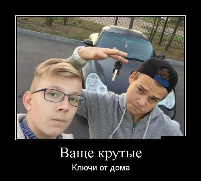 Демотиваторы вторника (30 картинок)