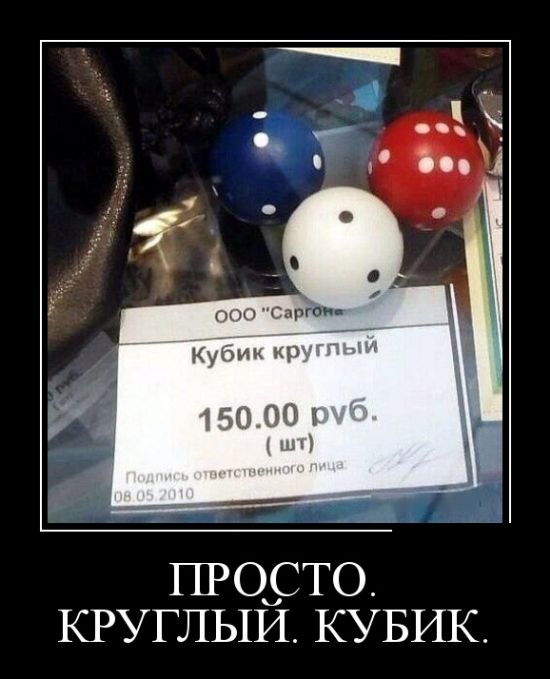 Демотиваторы вторника (30 картинок)