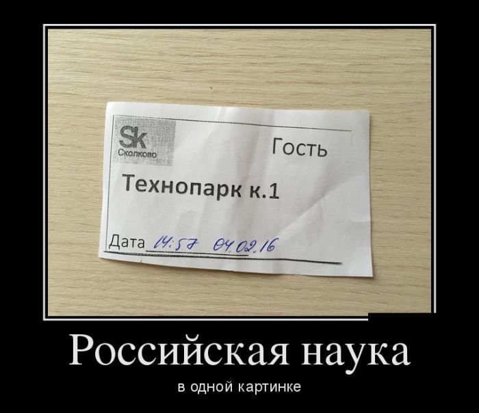 Демотиваторы вторника (30 картинок)