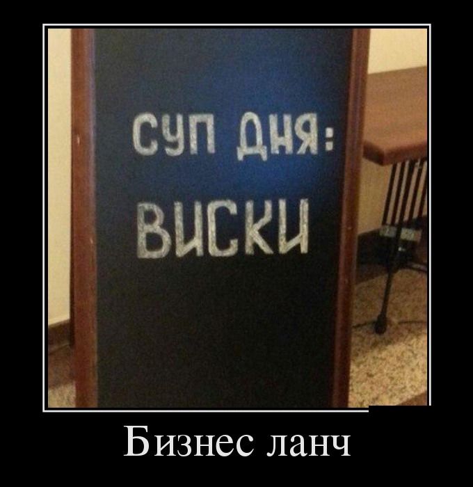 Демотиваторы вторника (30 картинок)