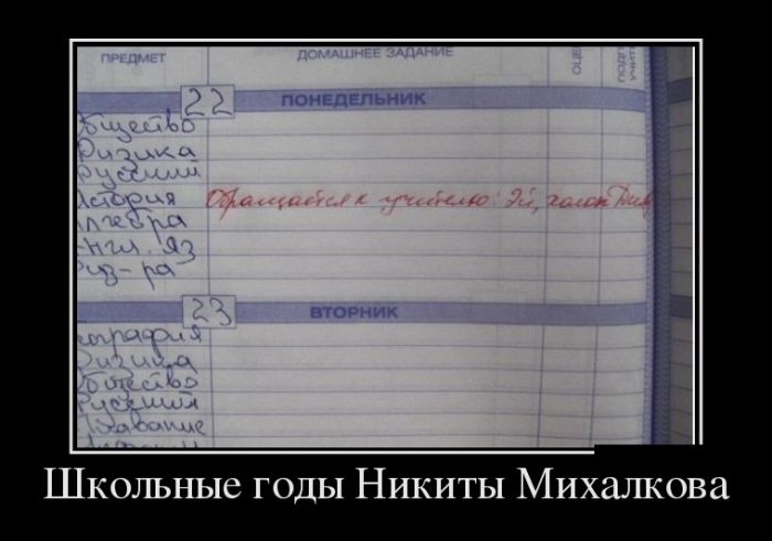 Демотиваторы вторника (30 картинок)