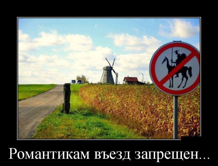 Демотиваторы вторника (30 картинок)