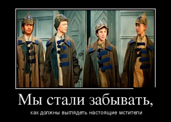 Демотиваторы вторника (30 картинок)