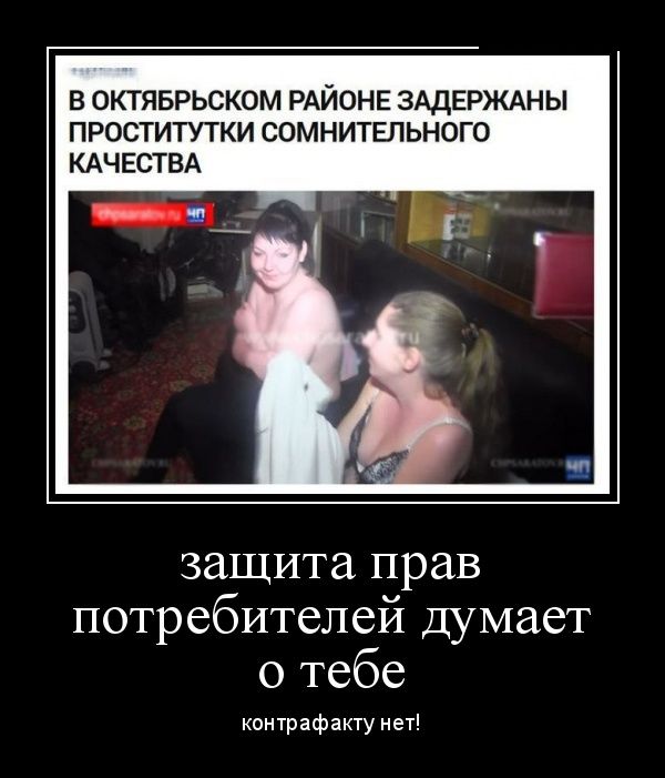 Демотиваторы вторника (30 картинок)