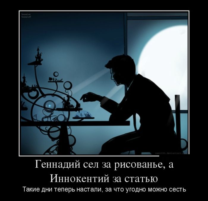 Демотиваторы вторника (30 картинок)