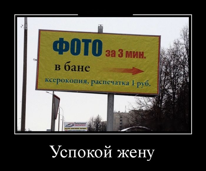 Демотиваторы вторника (30 картинок)
