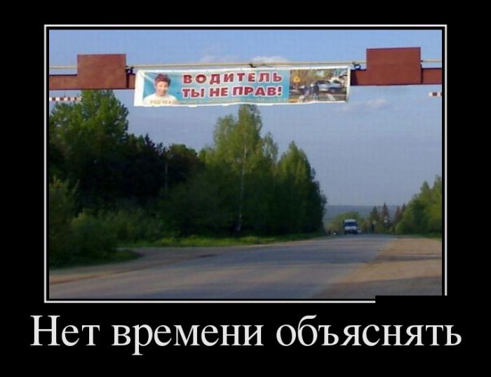 Демотиваторы вторника (30 картинок)
