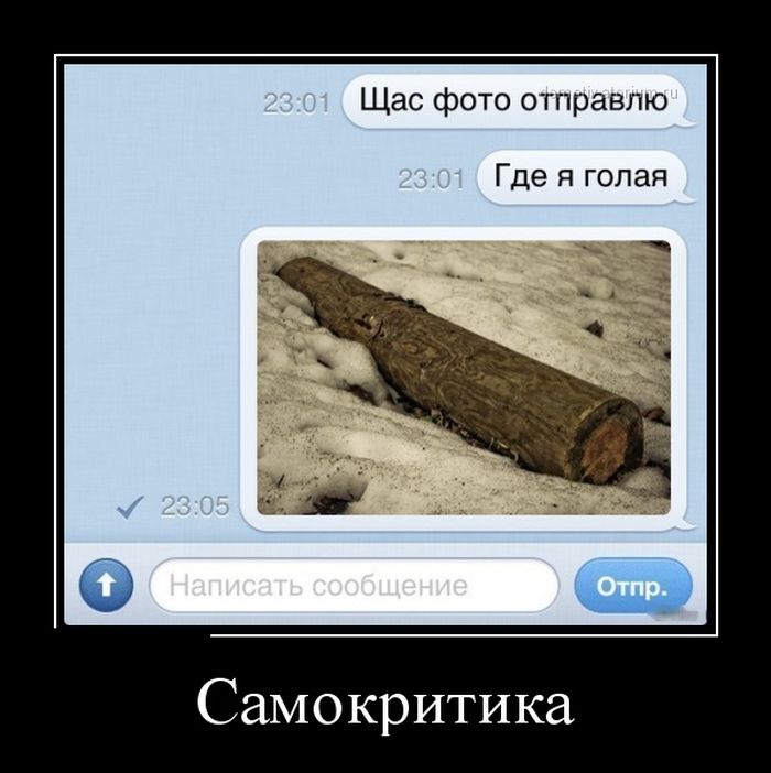Демотиваторы вторника (30 картинок)