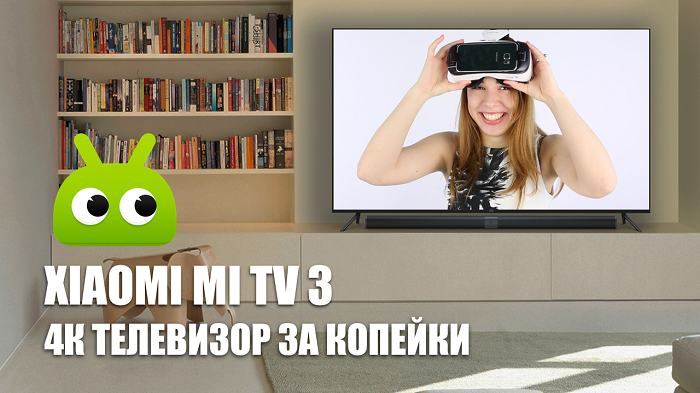 Xiaomi MI TV 3: 4K   (3  + )