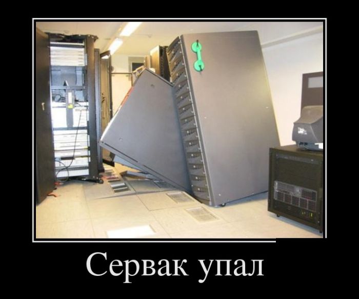 Демотиваторы вторника (30 картинок)